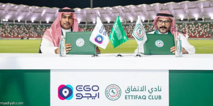 شراكة بين الاتفاق و«إيجو» - الخليج الان