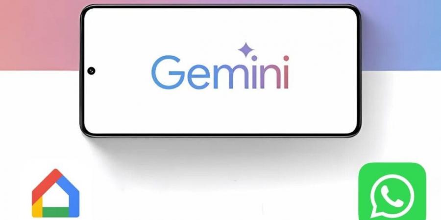 إضافات جديدة لـ Gemini .. جوجل توفر دعمًا لواتساب والتحكم المنزلي - الخليج الان للتكنولوجيا