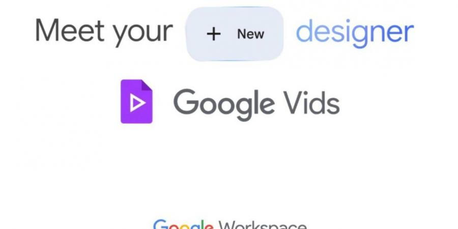 جوجل تطلق رسميًا أداة Vids لإنشاء مقاطع الفيديو الاحترافية بسهولة - الخليج الان للتكنولوجيا