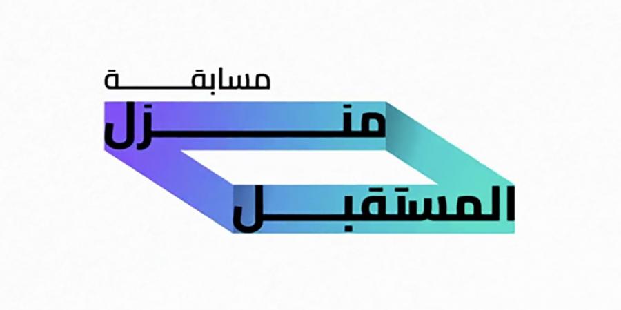 برعاية حمدان بن محمد ..إطلاق الدورة الـ2 لمسابقة منزل المستقبل بالشراكة بين مركز محمد بن راشد للابتكار الحكومي وبرنامج الشيخ زايد للإسكان - الخليج الان