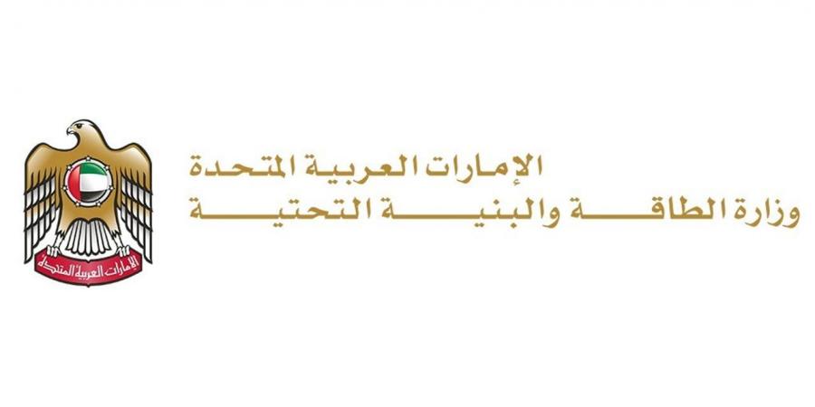 "الطاقة والبنية التحتية" تعتمد معايير عالمية جديدة لجودة الهواء - الخليج الان