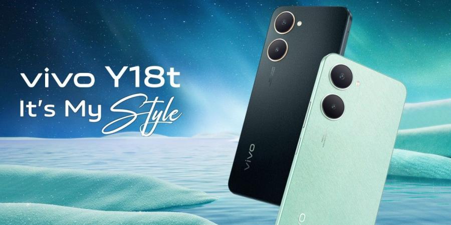 هاتف vivo Y18t ينطلق بكاميرة رئيسية بدقة 50 ميجا بيكسل - الخليج الان