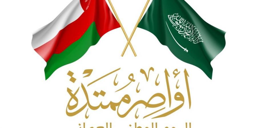 السعودية وعُمان.. أواصر ممتدة وعلاقات ضاربة في عمق التاريخ - الخليج الان