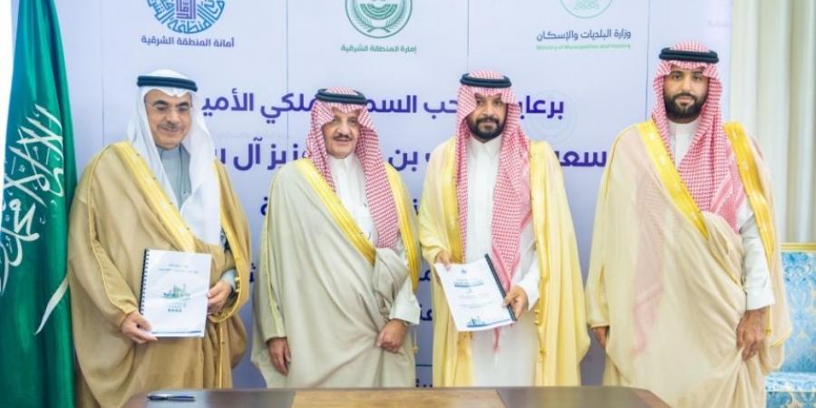 بالصور.. أمير الشرقية يرعى توقيع مجموعة من العقود الاستثمارية - الخليج الان