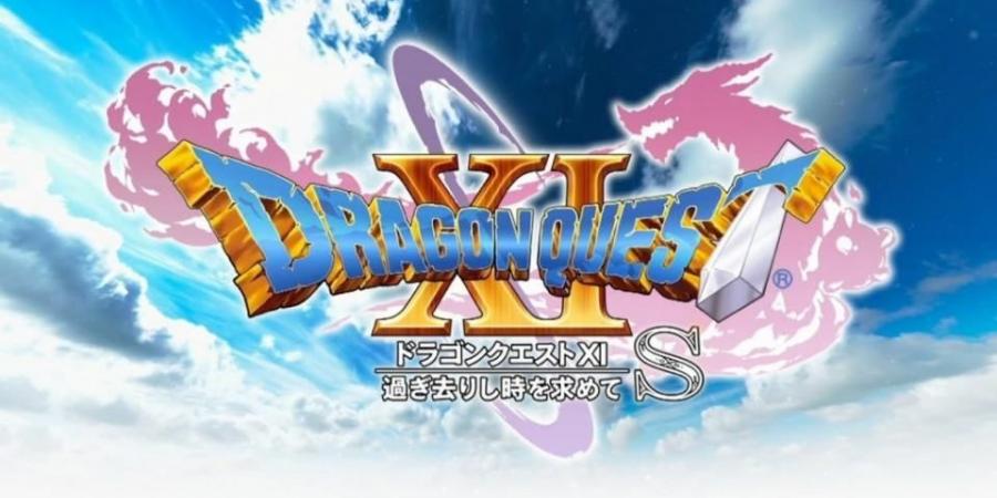 مبيعات لعبة Dragon Quest XI: Echoes of an Elusive Age تتخطى حاجز الـ7 مليون نسخة - الخليج الان جيمنج