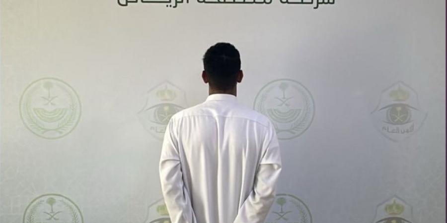 الرياض.. ضبط شخص لترويجه المخدرات عبر مواقع التواصل الاجتماعي - الخليج الان