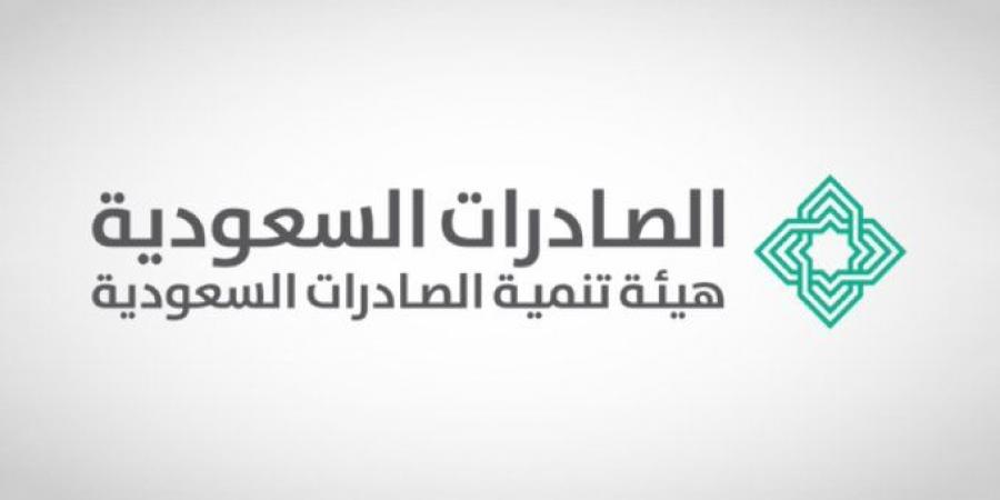 03:58 هيئة تنمية الصادرات السعودية تنظم جولة صادرات الخدمات السعودية إلى سلطنة عُمان - الخليج الان