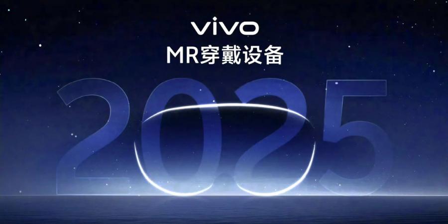 Vivo تستعد لإطلاق نظارة الواقع المختلط في 2025 - الخليج الان