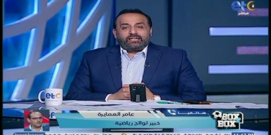 عامر العمايرة: الإسماعيلي يستحق نقاط المباراة أمام مودرن سبورت.. واللائحة تنص على مشاركة 5 لاعبين فقط - الخليج الان