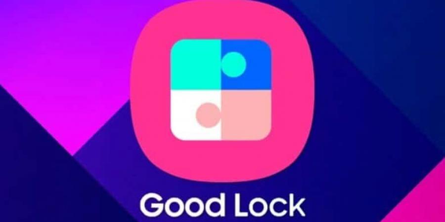 بإضافات جديدة.. سامسونج تعتزم إطلاق تطبيق التخصيص Good Lock عالميًا - الخليج الان للتكنولوجيا