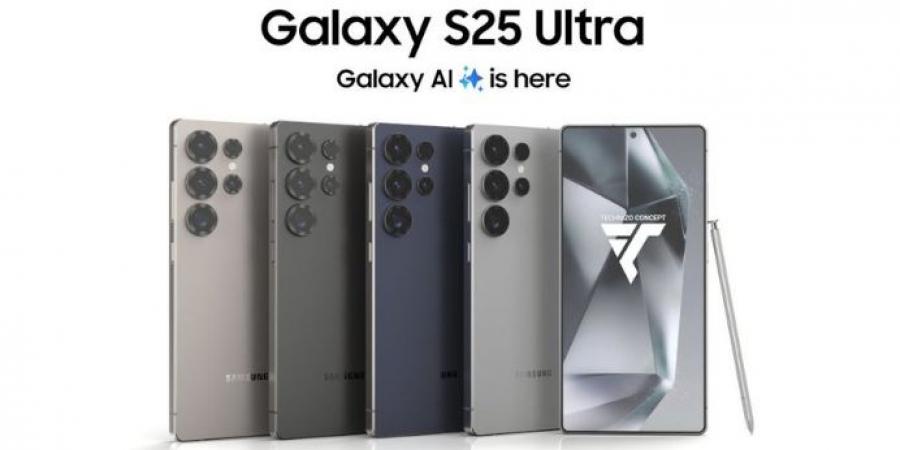 صور مسربة تكشف عن إختيارات ألوان هاتف Galaxy S25 Ultra المرتقب - الخليج الان