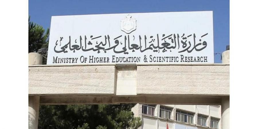 ترجيج إعلان نتائج المنح والقروض الجامعيـة نهايـة الشهر الحالـي - الخليج الان