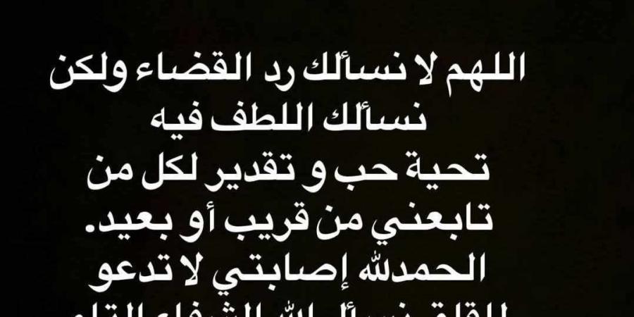 أول تعليق من يحيى عطية الله لاعب الأهلي بعد إصابته في مباراة سموحة - الخليج الان