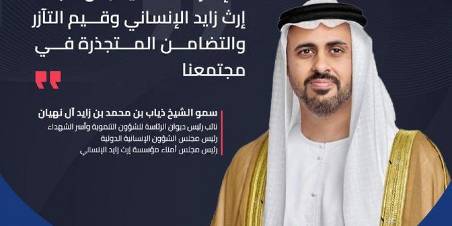 ذياب بن محمد بن زايد: "الإمارات معك يا لبنان" تجسد إرث زايد الإنساني وقيم التآزر والتضامن المتجذرة في مجتمعنا - الخليج الان