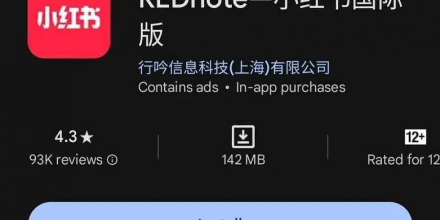 قبيل حظر "تيك توك" المحتمل.. تطبيق "RedNote" الصيني يتصدر متجر "أبل" - الخليج الان