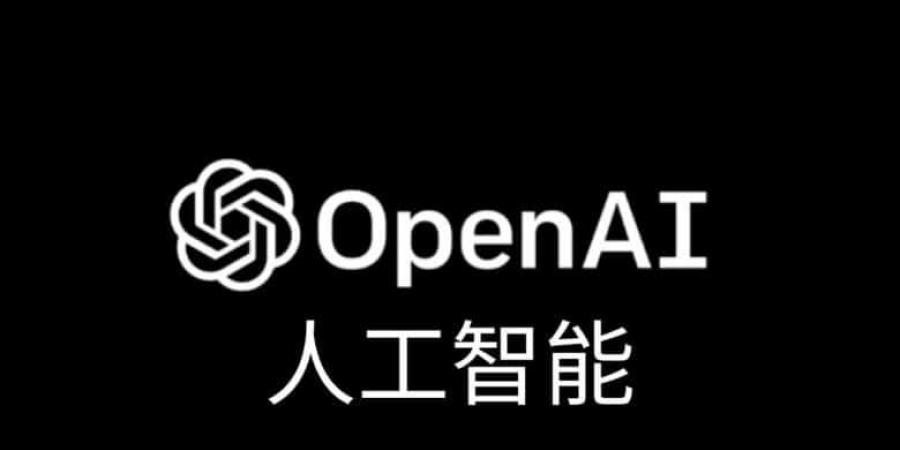 التفكير بعدة لغات.. سلوك غريب يظهر في نموذج o1 من OpenAI - الخليج الان