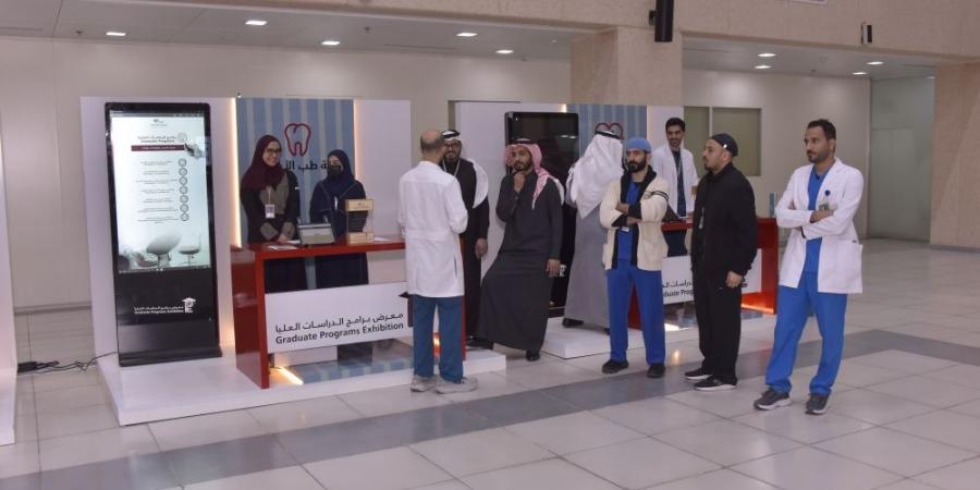 صور| جامعة الإمام عبدالرحمن تُطلق "معرض برامج الدراسات العليا الأول" - الخليج الان