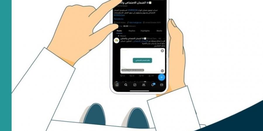 3 عوامل تؤثر في قيمة المعاش الضمان الاجتماعي.. ما هي؟ - الخليج الان