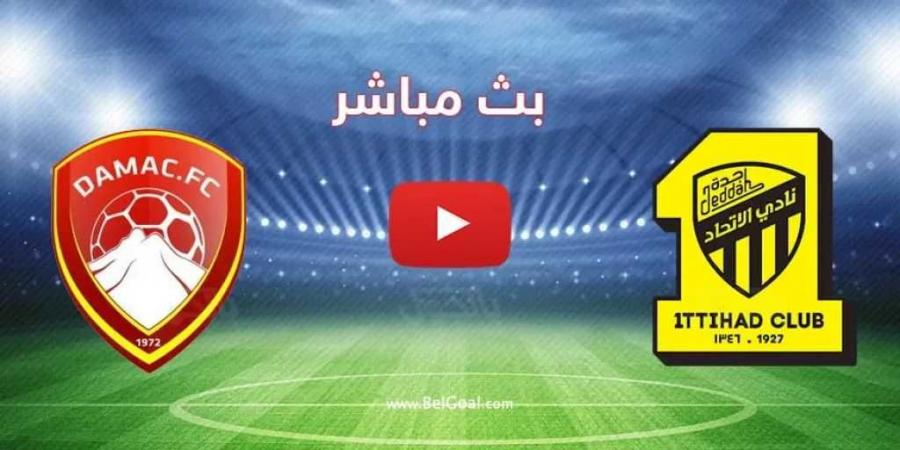 شاهد بجودة عالية.. بث مباشر مشاهدة مباراة الاتحاد ضد ضمك في دوري روشن السعودي - الخليج الان