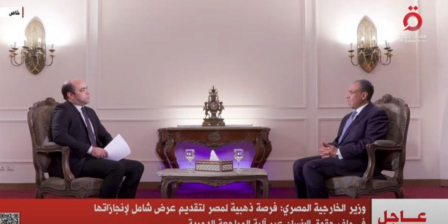 وزير الخارجية: ملف الحريات الدينية يشهد طفرة هائلة في مصر - الخليج الان