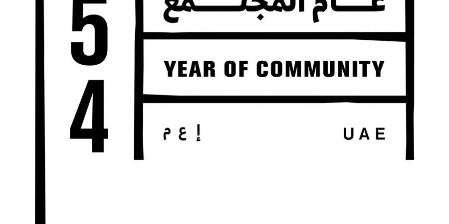 محمد القرقاوي: عام المجتمع يجسد رؤية قيادية للمستقبل محورها الإنسان ومركزها جودة الحياة - الخليج الان