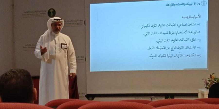  تدريب 15 طالبة جامعية على نظم المعلومات الجغرافية بالشرقية - الخليج الان