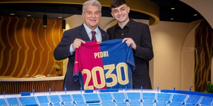 بيدري برشلونيا حتى 2030 - الخليج الان