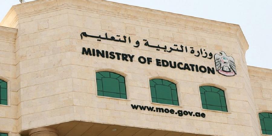 "التربية" تستمع لصوت الميدان لقياس فاعلية حملة رؤية الإمارات 2031 - الخليج الان