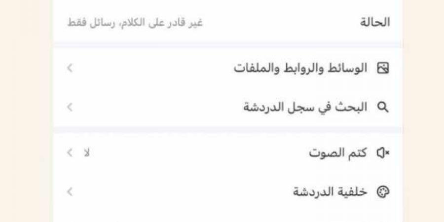 يطلب أموالا من المواهب.. نهال عنبر تحذر من شخص ينتحل شخصيتها - الخليج الان