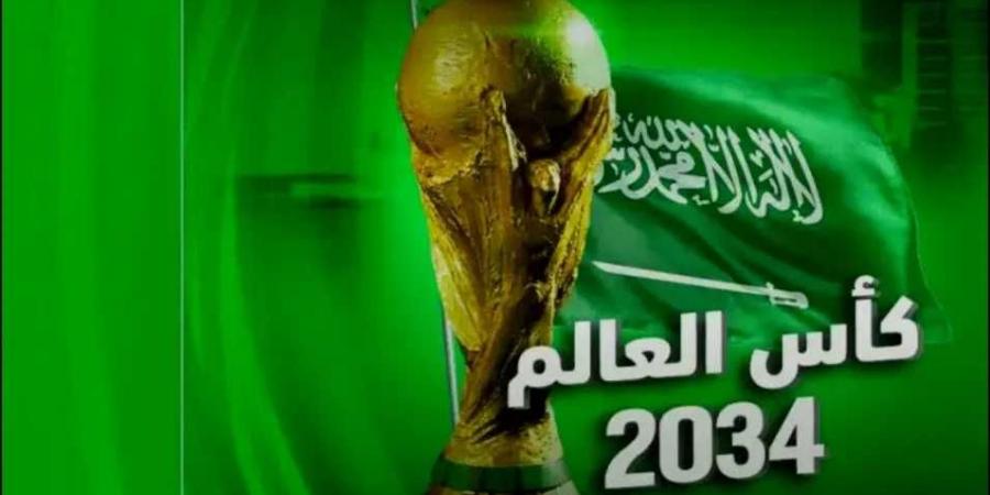 هل ستسمح السعودية بتناول الخمور لجماهير كأس العالم 2034؟ وزير الرياضة يُجيب - الخليج الان