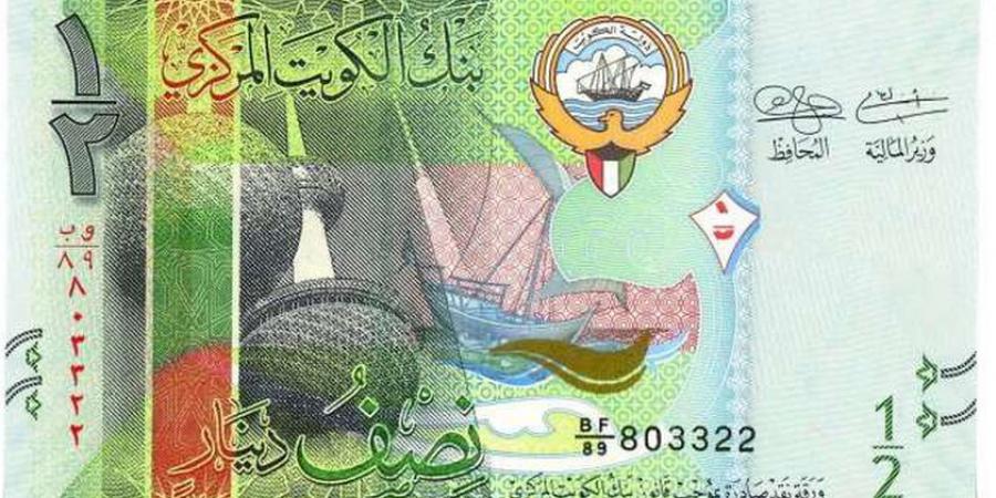 سعر الدينار الكويتي اليوم السبت 1-2-2025مقابل الجنيه المصري - الخليج الان