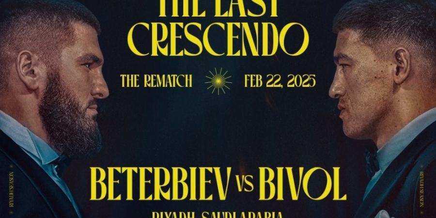 شاهد| إطلاق فيلم "The Last Crescendo” قبل نزال بيترفبييف وبيفول - الخليج الان