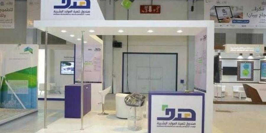 صندوق "هدف" يُبرم 6 شراكات لدعم تدريب الكوادر الوطنية بالقطاعات التنموية - الخليج الان