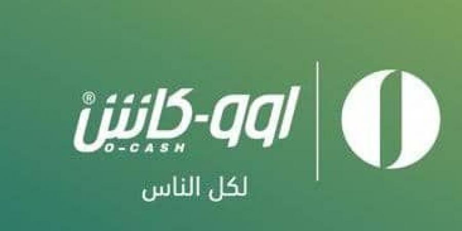 بنك أم درمان الوطني يطلق رسميًا خدمة «ايصالي» - الخليج الان