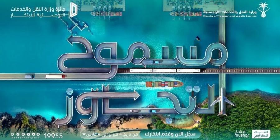 5 مسارات.. رابط المشاركة في "جائزة الابتكار" بحلتها الجديدة - الخليج الان