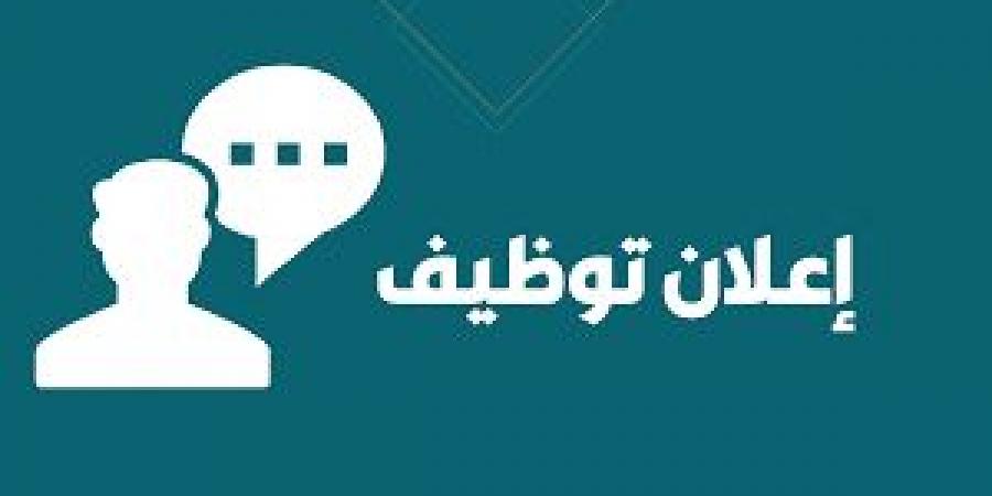 مطلوب موظفة خدمة عملاء لمركز ثقافي - الخليج الان