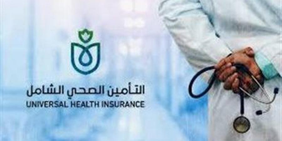 الصحة: الدولة أنفقت 115 مليار جنيه على خطة التأمين الصحي الشامل في المرحلة الأولى - الخليج الان