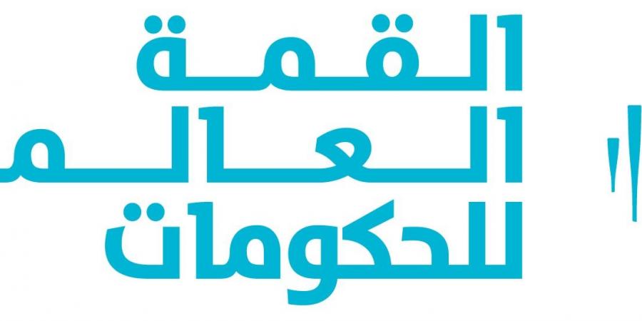 القمة العالمية للحكومات 2025 تعلن غرف دبي شريكاً مميزاً - الخليج الان