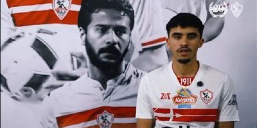 رسميًا.. الزمالك يتعاقد مع أحمد الجفالي قادمًا من الاتحاد المنستيري - الخليج الان