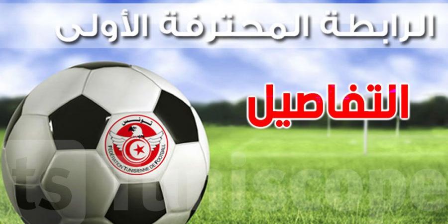 لمحبي كرة القدم : برنامج الجولة 19 لهذا الأسبوع - الخليج الان