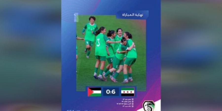 منتخب سوريا بكرة القدم للناشئات يتأهل لنصف نهائي بطولة غرب آسيا بفوزه على منتخب فلسطين - الخليج الان