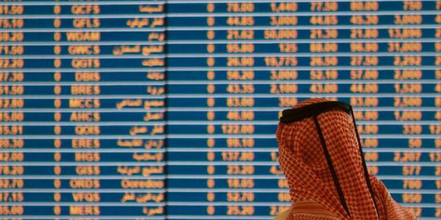 بورصة قطر تنخفض 0.32% عند الإغلاق - الخليج الان