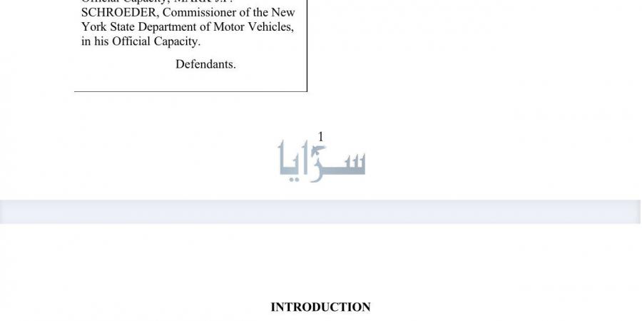 وزارة العدل الأمريكية تقاضي ولاية نيويورك لعرقلة سياسة ترمب بترحيل المهاجرين غير الشرعيين - الخليج الان