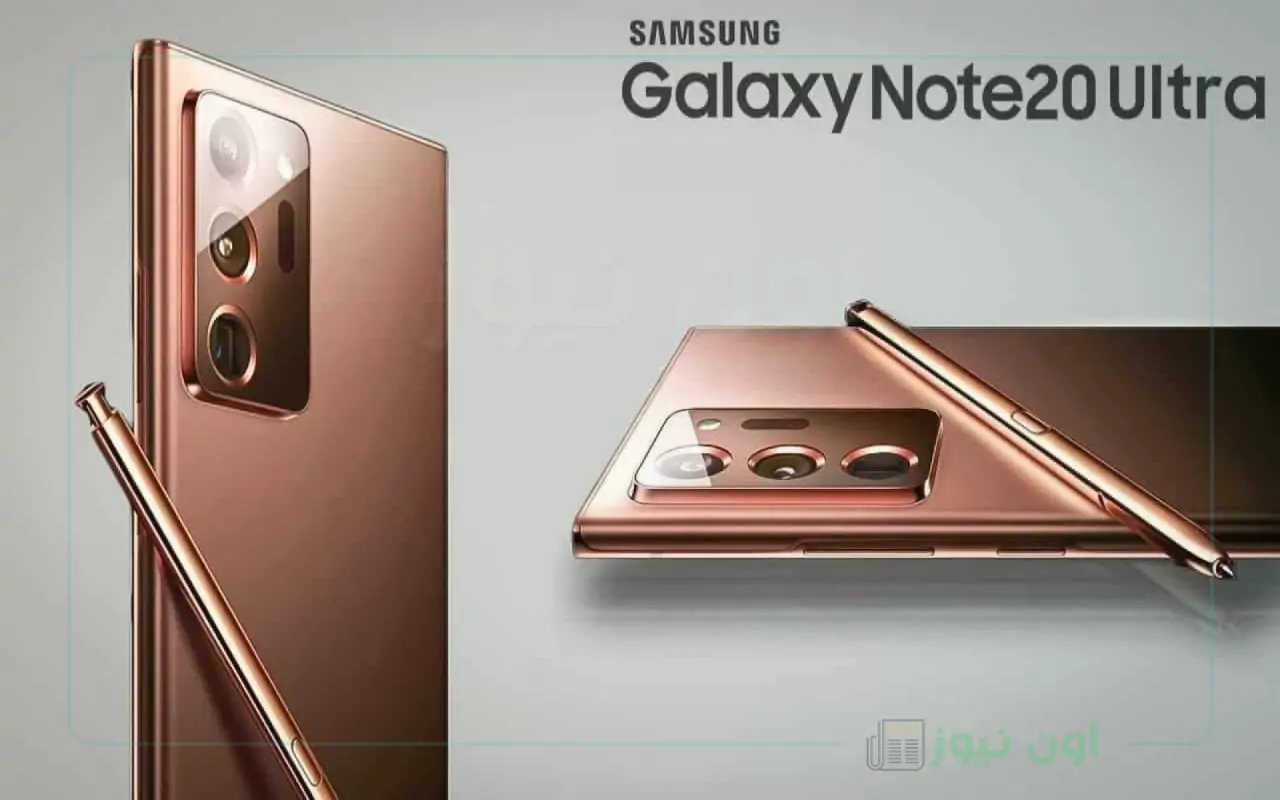 أمازون السعودية تعرض Samsung Galaxy Note 20 Ultra – أقوى هواتف النوت بسعر مميز