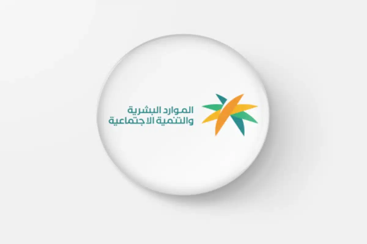 الموارد البشرية توضح الجنسيات المسموح لها بفتح أو العمل في محلات الخضار بالرياض وفق القرارات الجديدة لعام 2025