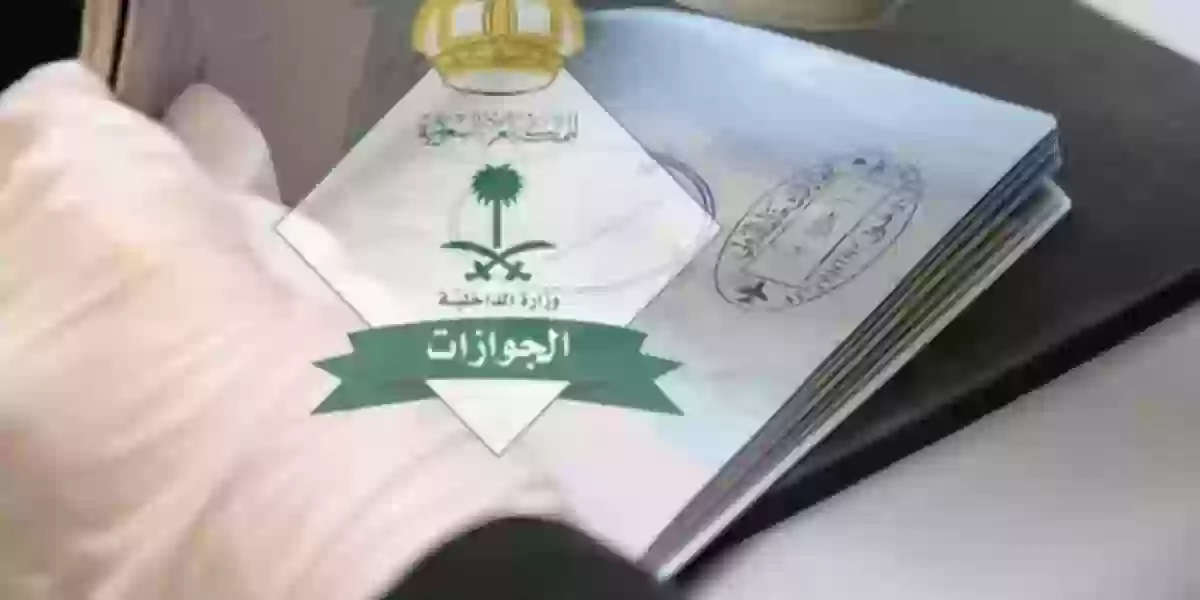 دون إضاعة الوقت.. كيفية تجديد الإقامة في السعودية عبر منصة أبشر