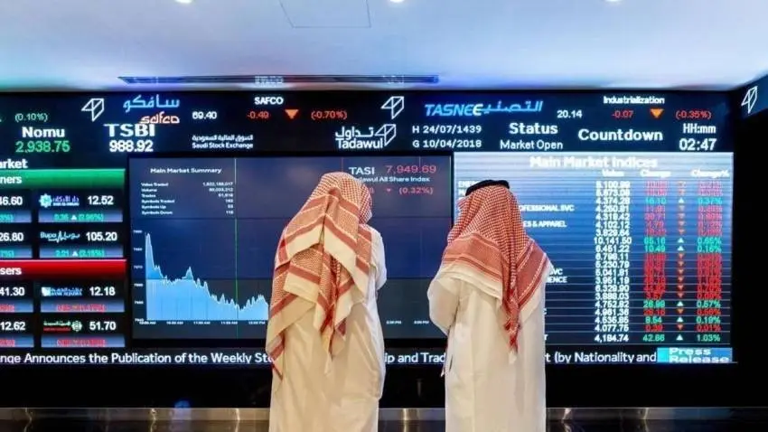 سوق الأسهم السعودي في يوم التأسيس هل ستتوقف التداولات أم تستمر؟