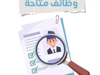 فرص وظيفية برواتب تصل إلى 70 ألف ريال شهريًا في السعودية: وزارة العمل تعلن عن وظائف للأطباء والممرضين