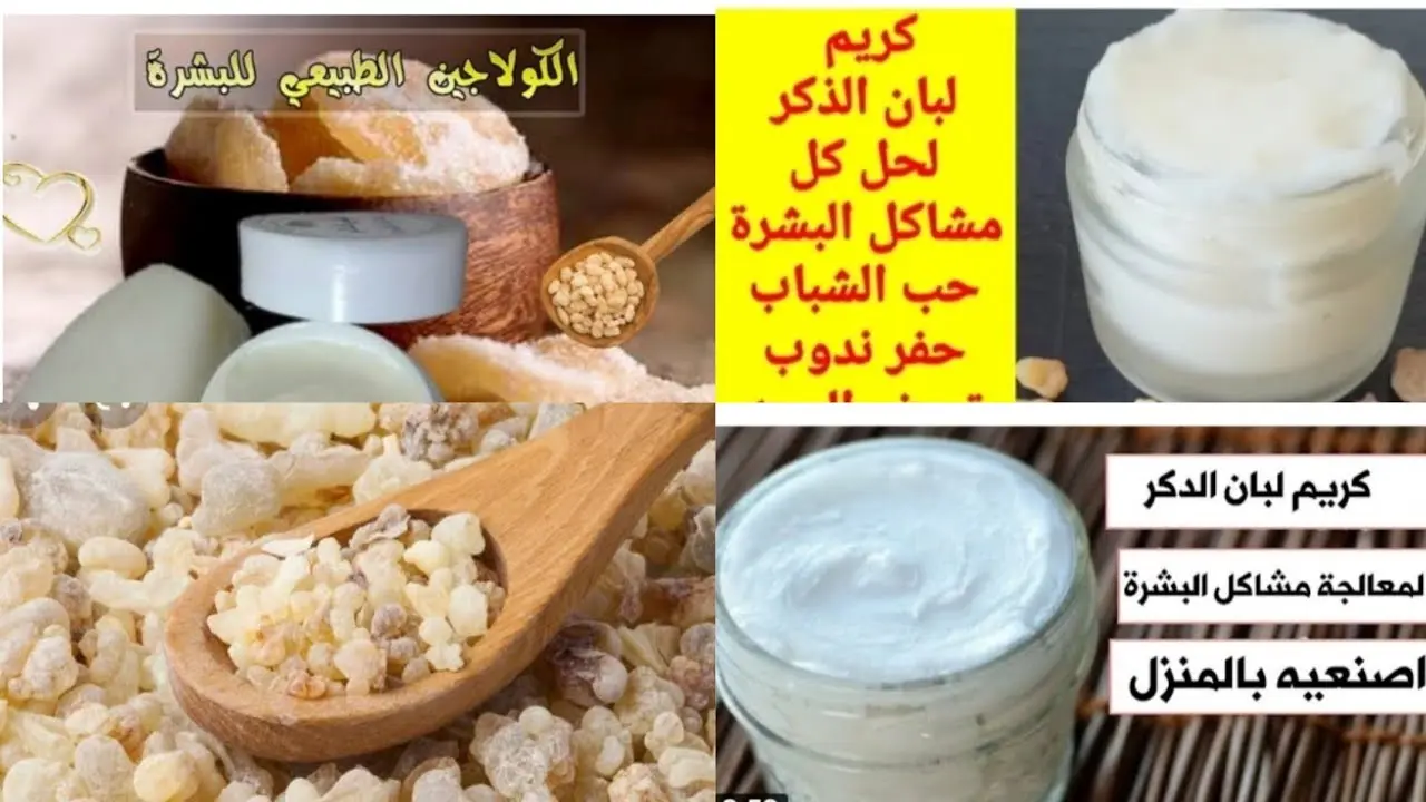 وصفة ماسك لبان الذكر البشرة وتفتيحها سر الشباب الدائم!