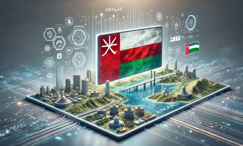 الشروط المطلوبة للحصول على دعم سكني من وزارة الإسكان في سلطنة عمان 2025